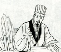 晁說(shuō)之頭像